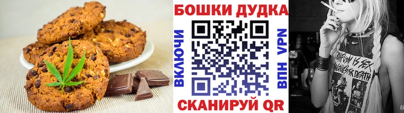 Еда ТГК конопля купить наркоту blacksprut зеркало Рошаль