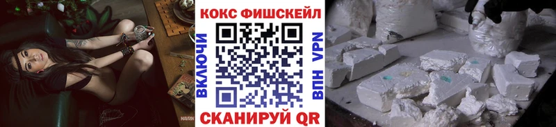 Cocaine 99%  Рошаль 