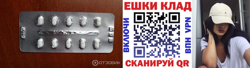дарнет шоп  Рошаль  ЭКСТАЗИ 300 mg 