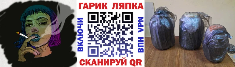 купить   Рошаль  ГАШ VHQ 