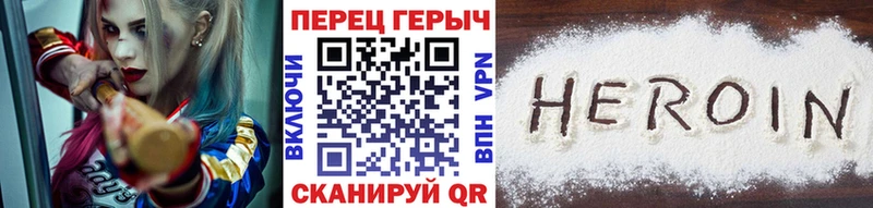 ГЕРОИН Афган где купить наркоту Рошаль