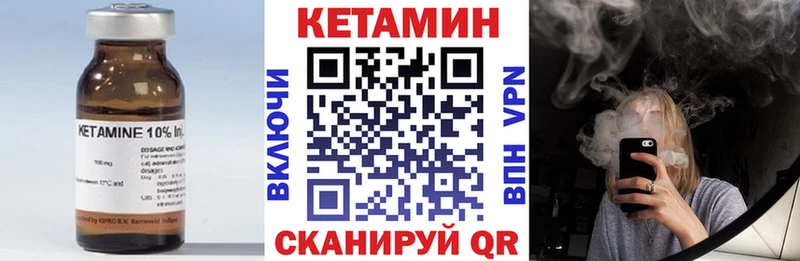 наркошоп  Рошаль  КЕТАМИН VHQ 