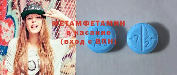 прущий лед Алексеевка