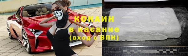 кокаин премиум Алзамай