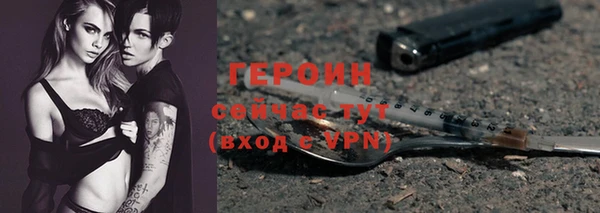 наркотики Слюдянка