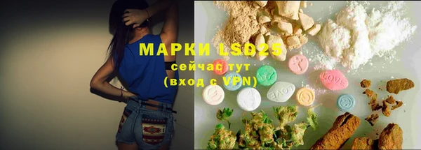 прущий лед Алексеевка