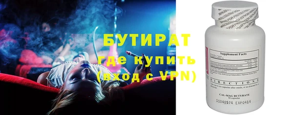 ГАЛЛЮЦИНОГЕННЫЕ ГРИБЫ Снежинск