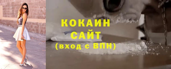 кокаин премиум Алзамай