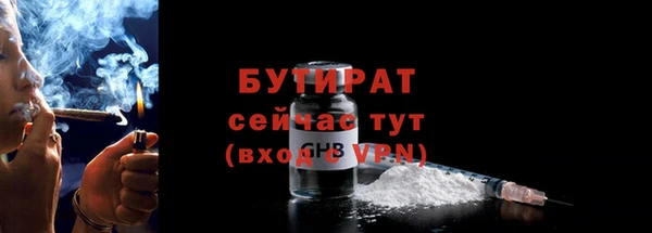 наркотики Семёнов