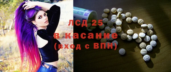 прущий лед Алексеевка