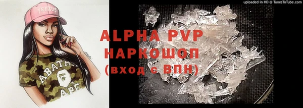 прущий лед Алексеевка