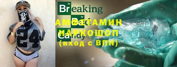 прущий лед Алексеевка