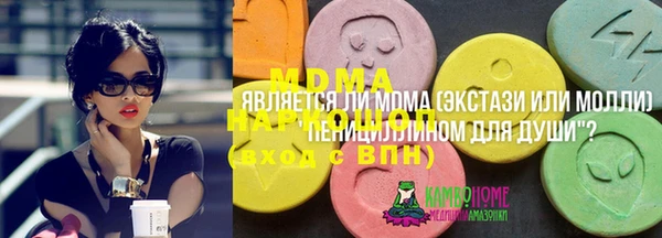 альфа пвп VHQ Снежногорск