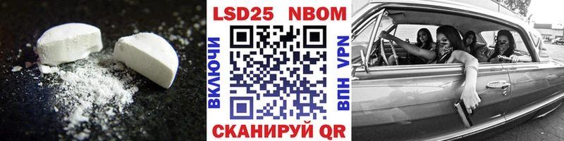 LSD-25 экстази кислота  Рошаль 