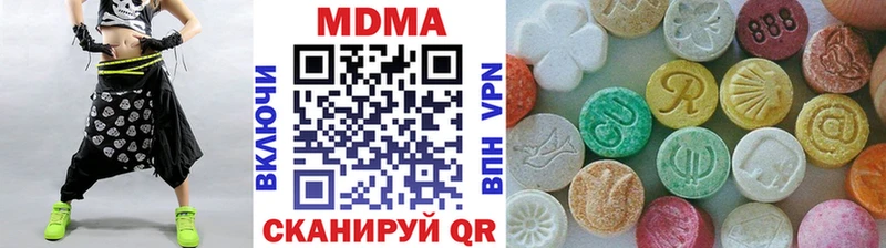 блэк спрут ССЫЛКА  даркнет как зайти  МДМА VHQ  Рошаль 