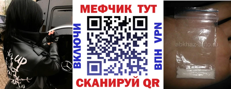 гидра как зайти Рошаль МЯУ-МЯУ 4 MMC