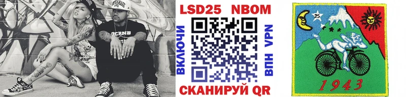 Марки NBOMe 1,5мг  где купить   Рошаль 
