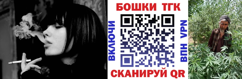 как найти закладки  Рошаль  Бошки марихуана план 